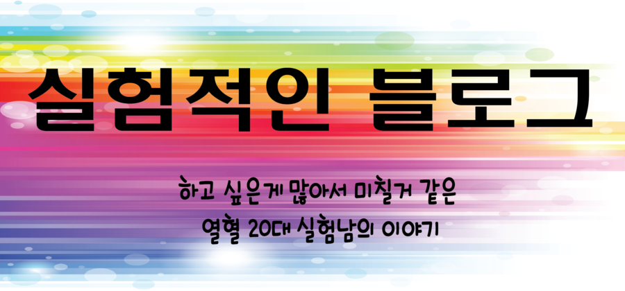 한국창의지식개발원 이미지