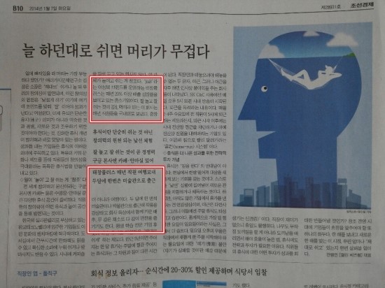 은곡과현덕이야기 이미지