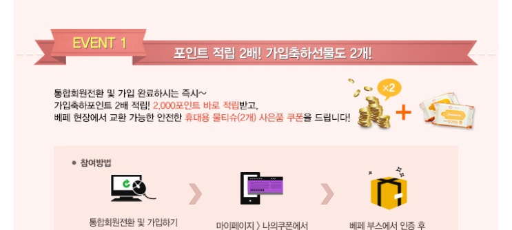 두두컴퍼니 이미지