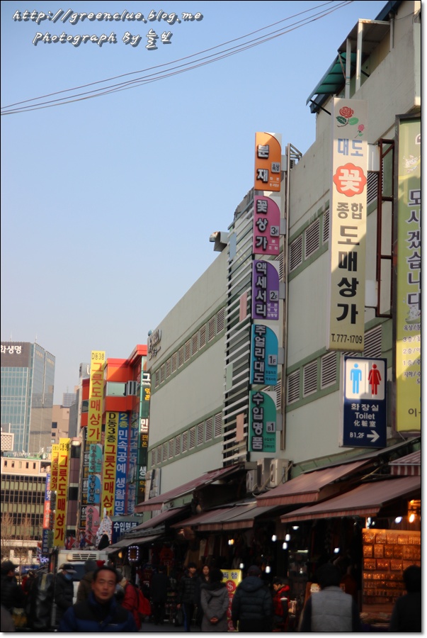 대도종합상사 이미지