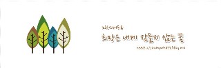 유자사랑농원 이미지