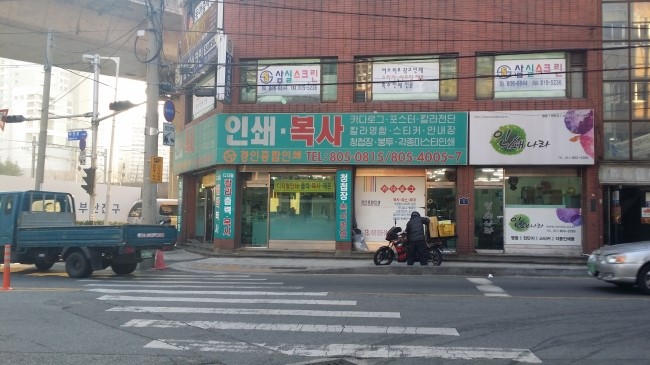 경인인쇄 이미지