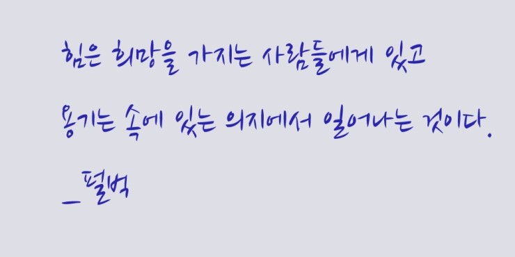 재수있는날 이미지