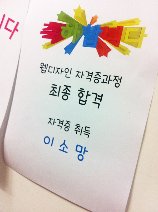 드림컴퓨터학원 이미지