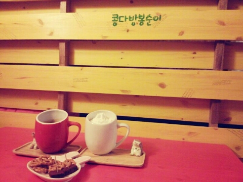 콩다방봉순이 이미지
