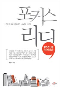 포커스인쇄 이미지