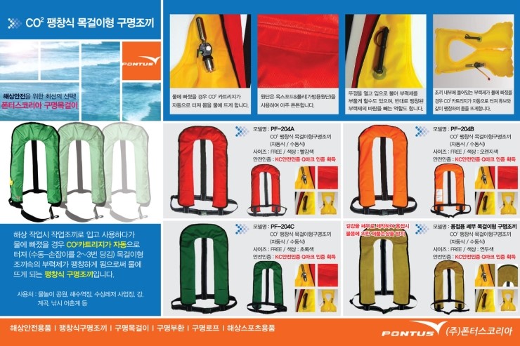 (주)폰터스코리아 이미지