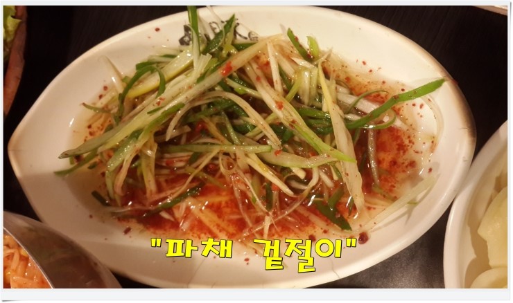 퇘랑숯불구이 이미지