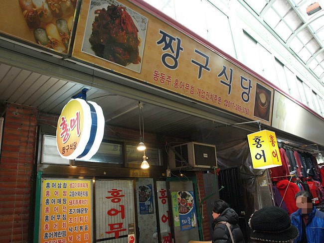 짱구식당 이미지