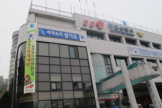 미소소방안전 이미지