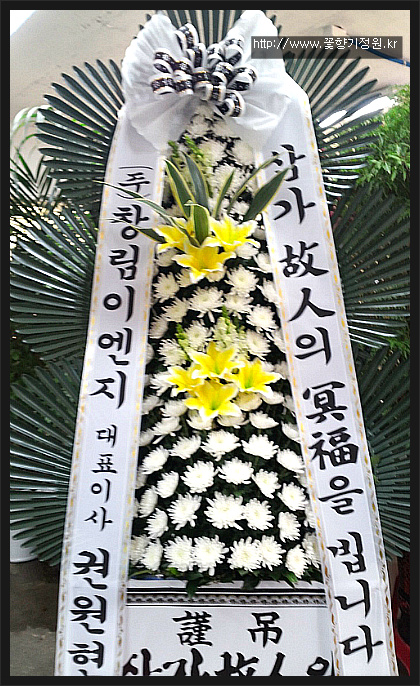 모레아장례식장 이미지