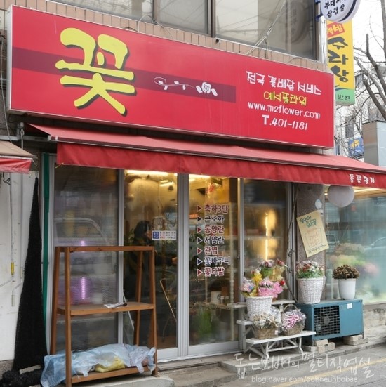 예서플라워 이미지