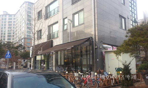 바오밥키즈카페 이미지