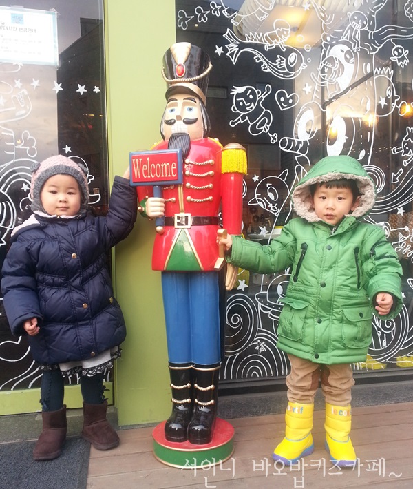 바오밥키즈카페 이미지