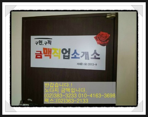미화파출부 이미지