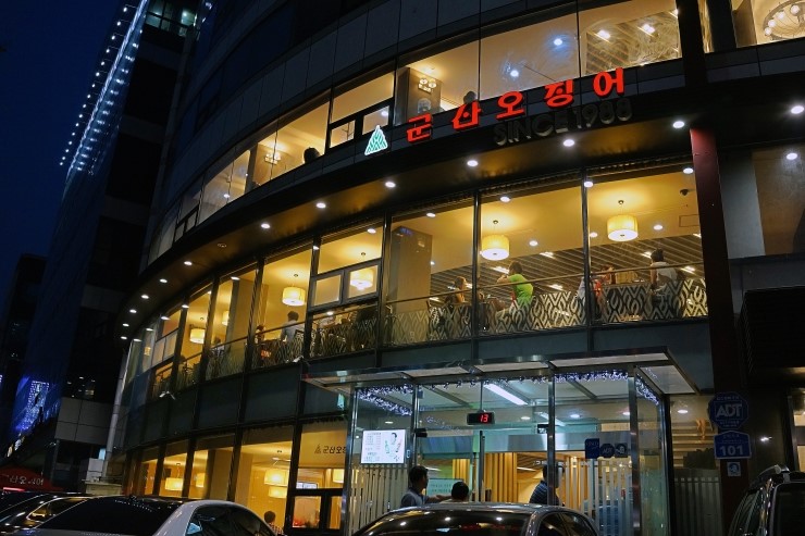 군산오징어 이미지