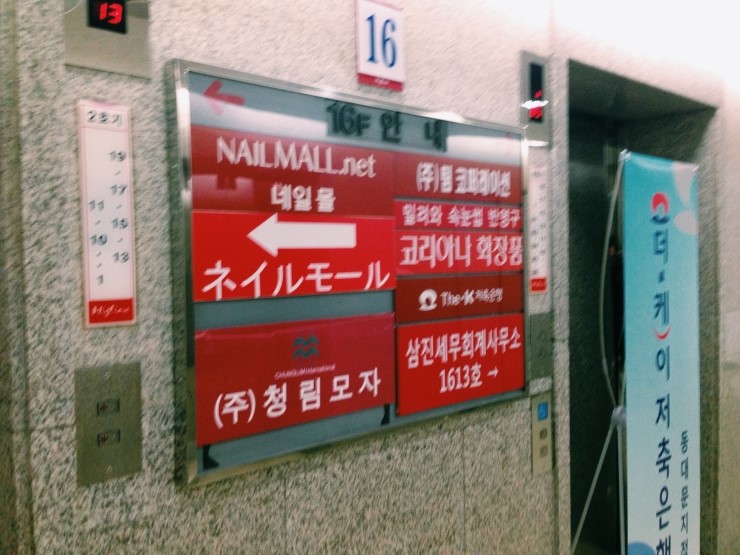 딸랑몰 이미지