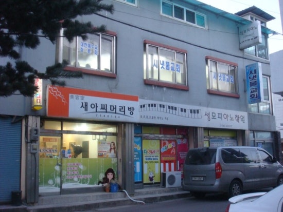 동현유통 이미지