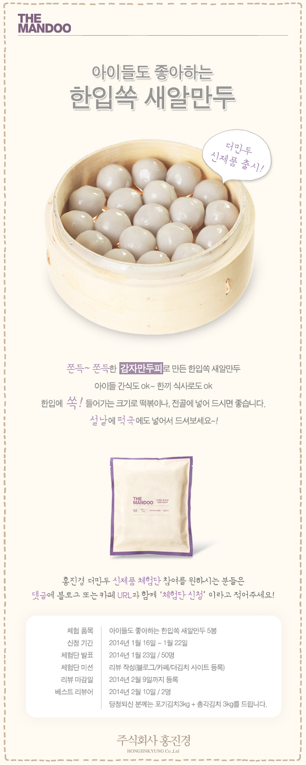 주식회사홍진경 이미지