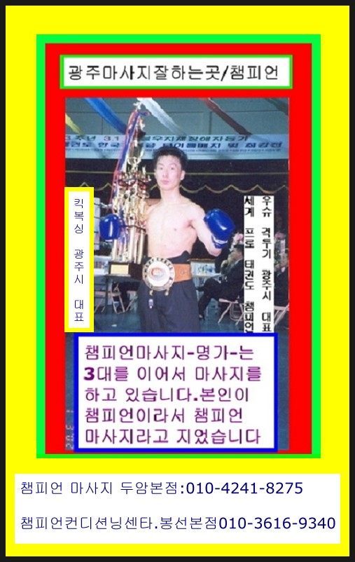 담양전통숯불돼지갈비 이미지