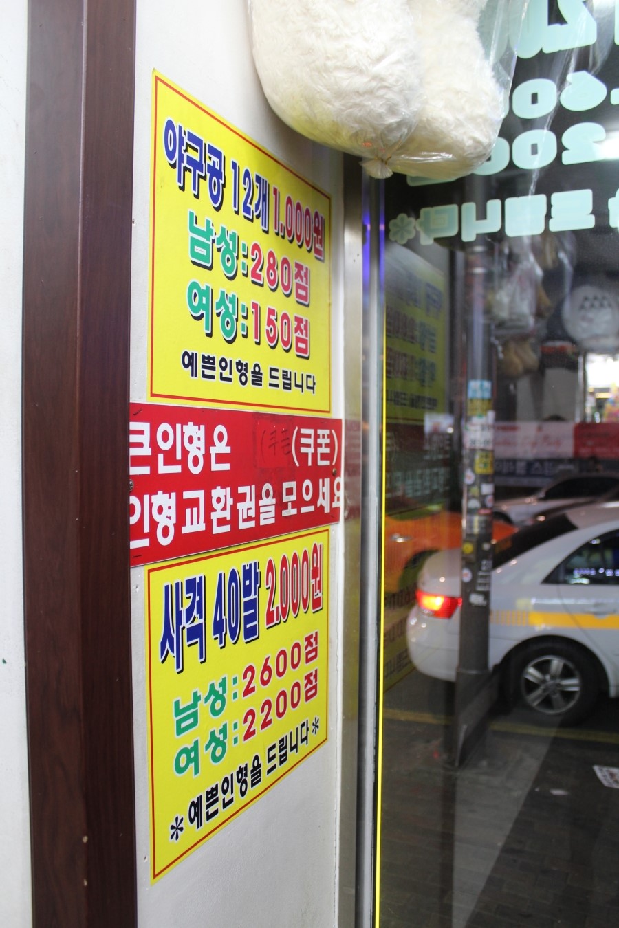 실내야구사격장 이미지