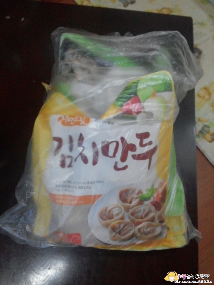 자연드림이도점 이미지
