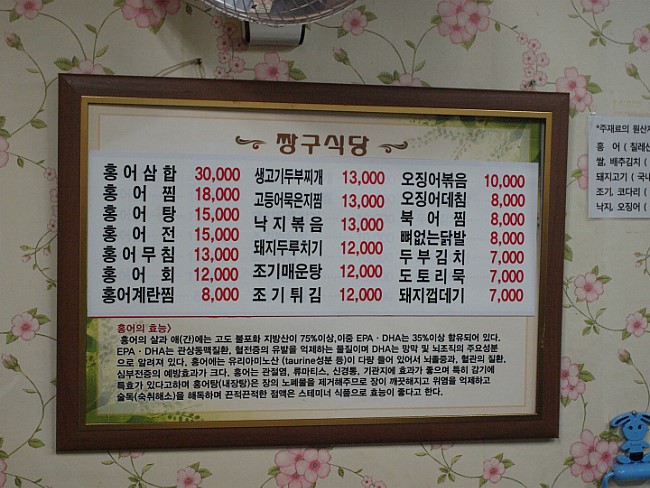 짱구식당 이미지