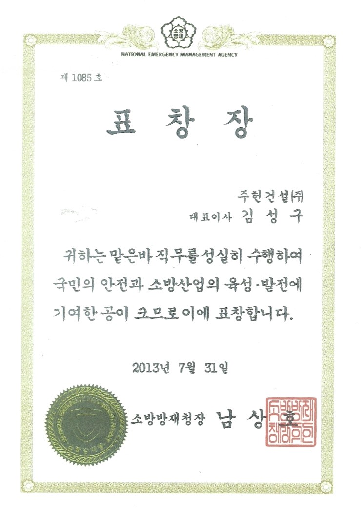 석우설비 이미지