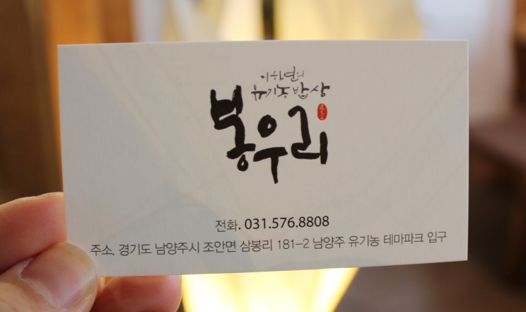 강참봉 이미지