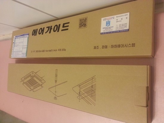 하하에어시스템 이미지