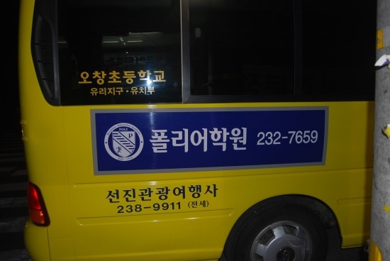 선진관광여행사 이미지