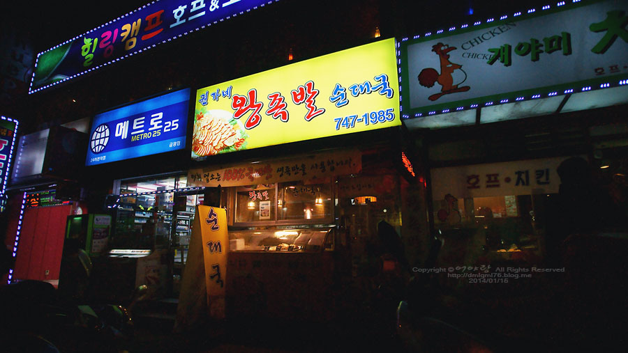 권가네 족발 이미지