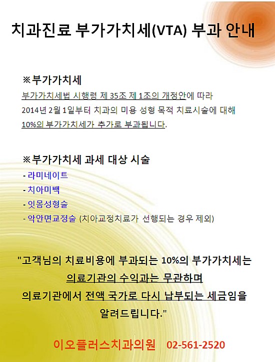 이오플러스 이미지