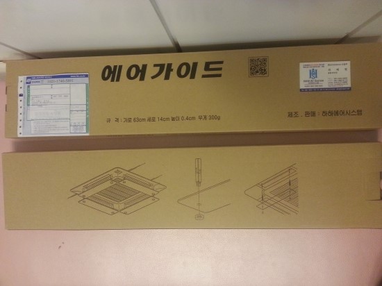 하하에어시스템 이미지