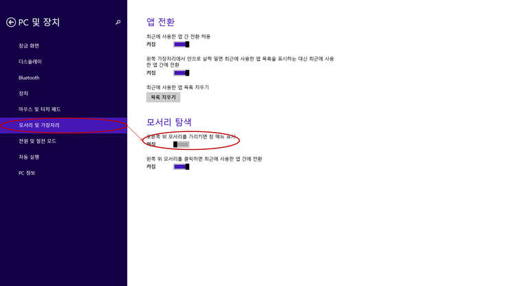 참_Charm 이미지