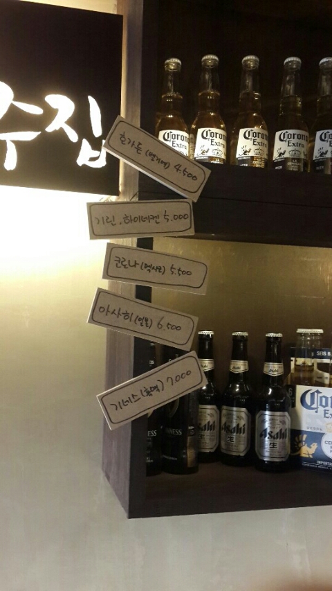 삼파통닭맥주집 이미지