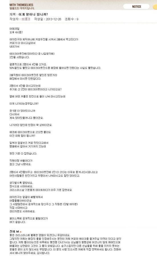 명동커피숍 이미지