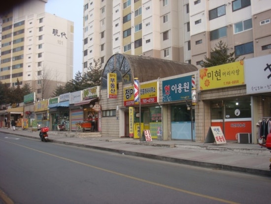 미현머리사랑 이미지