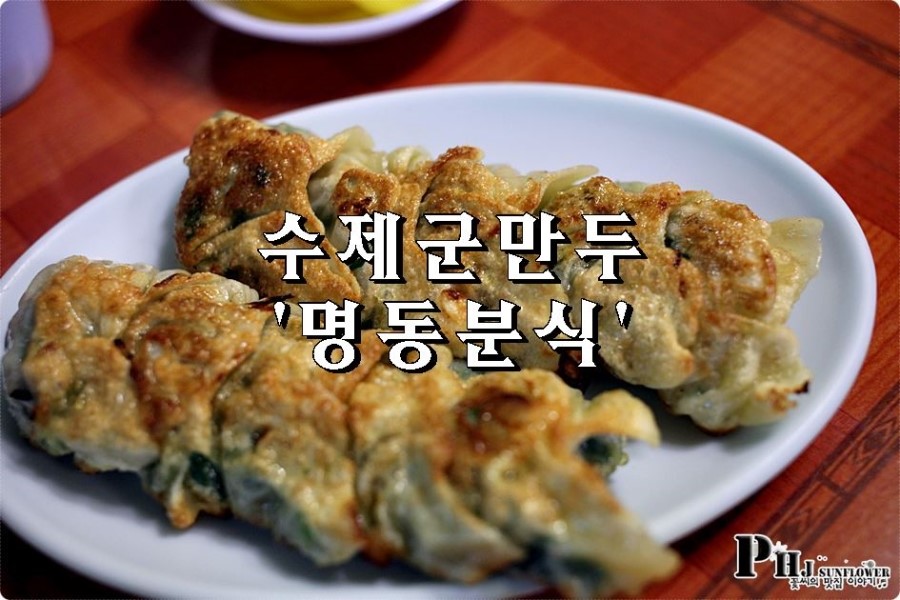 호연반점 이미지