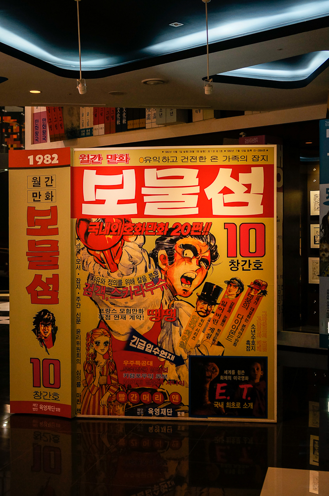 보물섬그리다 이미지