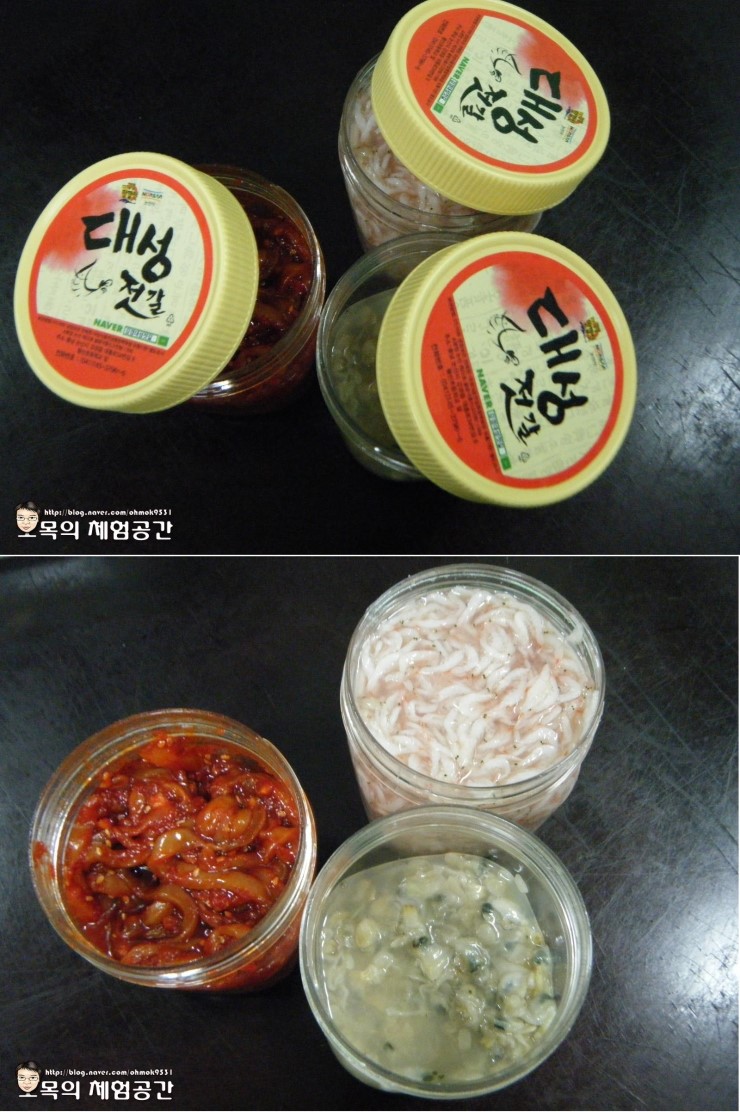 대성젓갈 이미지