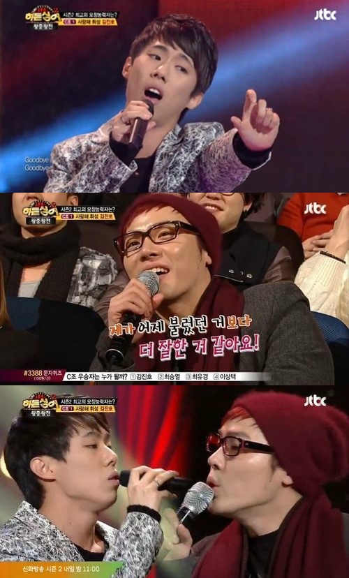 김진호(개인) 이미지