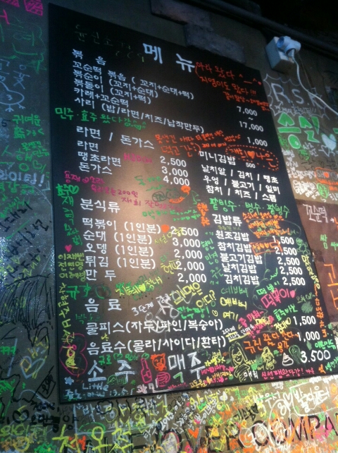 젊은부부꼬순떡 이미지
