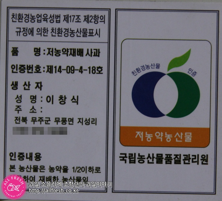 태양농원 이미지