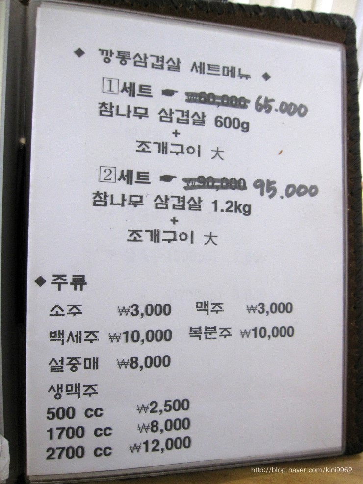 참나무조개구이 이미지