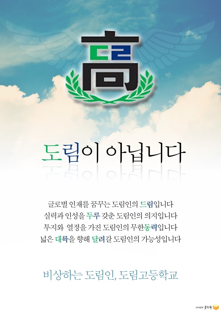 도림광고 이미지