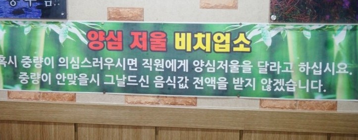제주흑돈화로구이 이미지