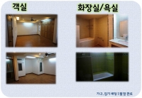 압구정민박 이미지