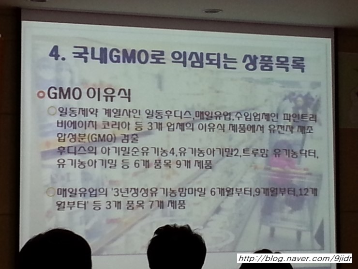 토종식품 이미지