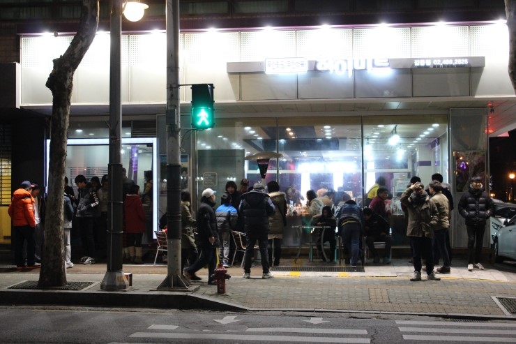 하이미트 이미지